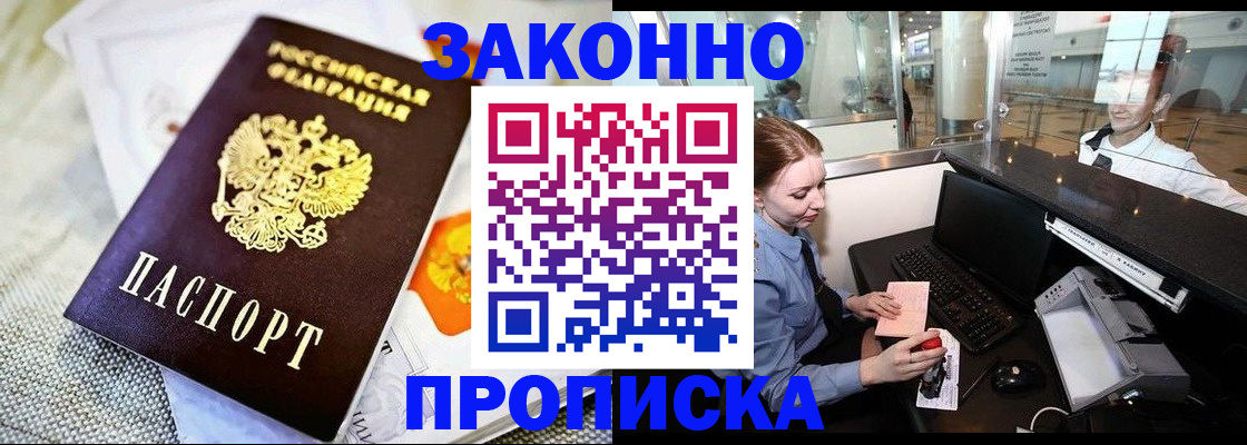 форма 3 в Уссурийске