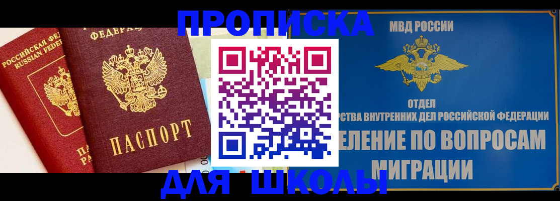 пропишу в квартире в Уссурийске